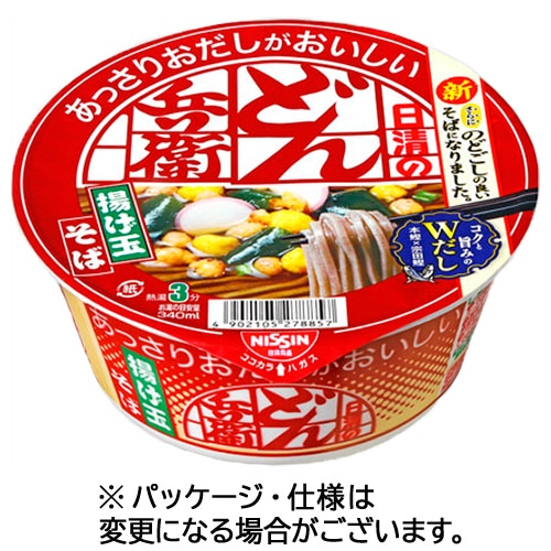 日清食品 日清のあっさりおだしがおいしいどん兵衛 揚げ玉そば 70g 1ケース(12食)