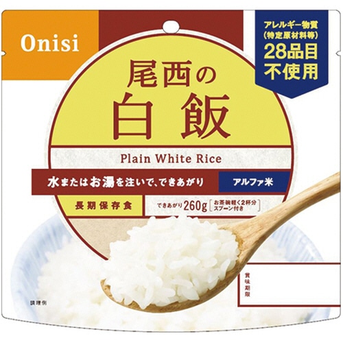 尾西食品 アルファ米 白飯 140201 1セット(50食)