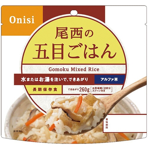 尾西食品 アルファ米 五目ご飯 140218 1セット(50食)