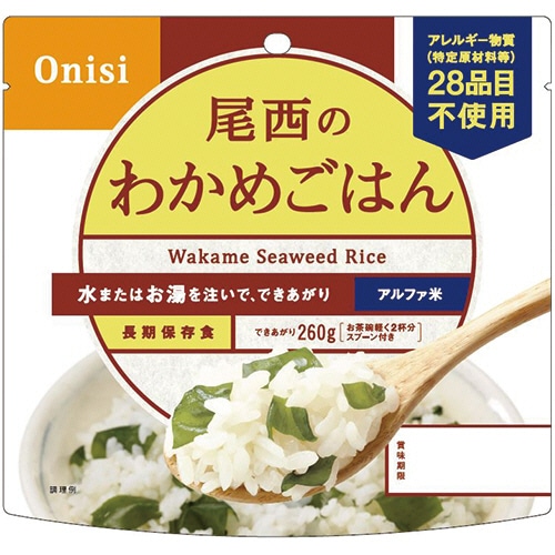 尾西食品 アルファ米 わかめご飯 140225 1セット(50食)