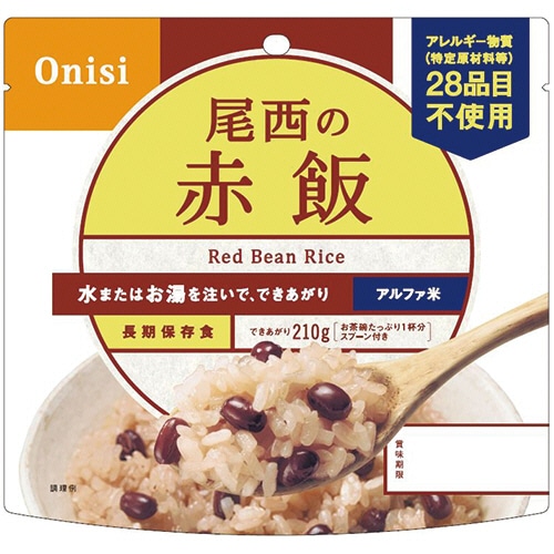 尾西食品 アルファ米 赤飯 1セット(50食)