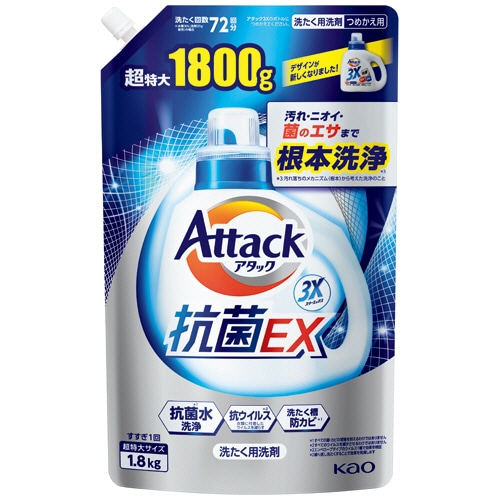花王 アタック抗菌EX 超特大 つめかえ用 1.8kg 1セット(6個)
