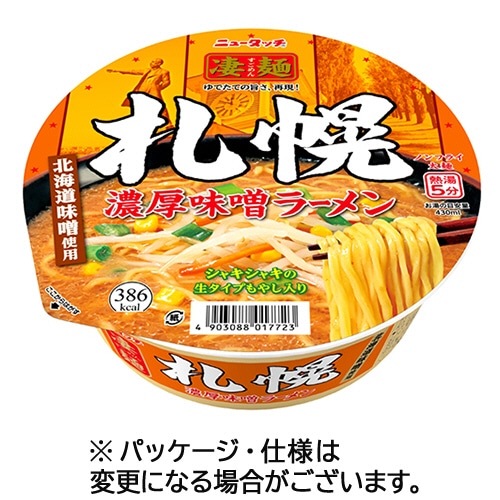 ヤマダイ　ニュータッチ　凄麺　札幌濃厚味噌ラーメン　１６４ｇ　１セット（３６食：１２食×３ケース）