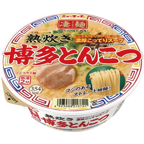 ヤマダイ　ニュータッチ　凄麺　熟炊き博多とんこつ　１１０ｇ　１セット（３６食：１２食×３ケース）
