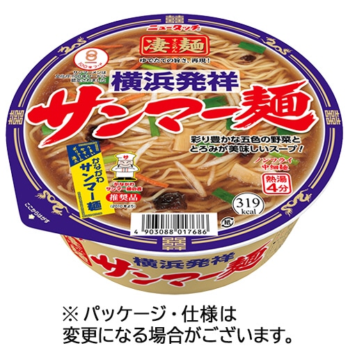ヤマダイ　ニュータッチ　凄麺　横浜発祥サンマー麺　１０１ｇ　１セット（３６食：１２食×３ケース）