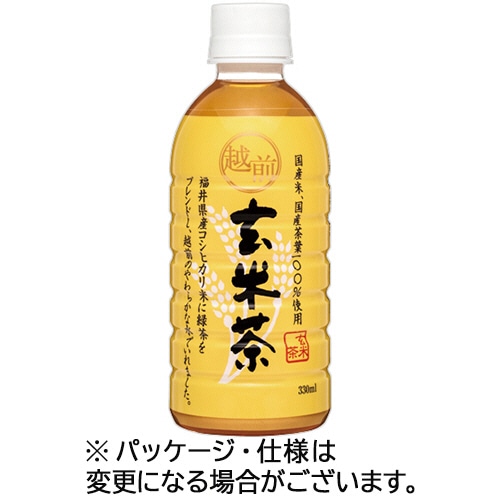 盛田 ハイピース 越前玄米茶 330mL ペットボトル 1セット(48本:24本×2ケース)