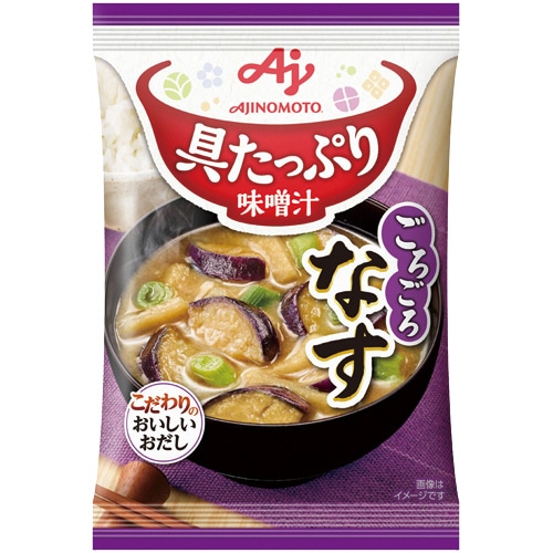 味の素 「具たっぷり味噌汁」 なす 14.4g 1セット(30食:10食×3箱)