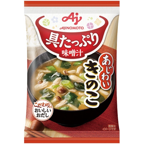 味の素 「具たっぷり味噌汁」 きのこ 12.0g 1セット(30食:10食×3箱)