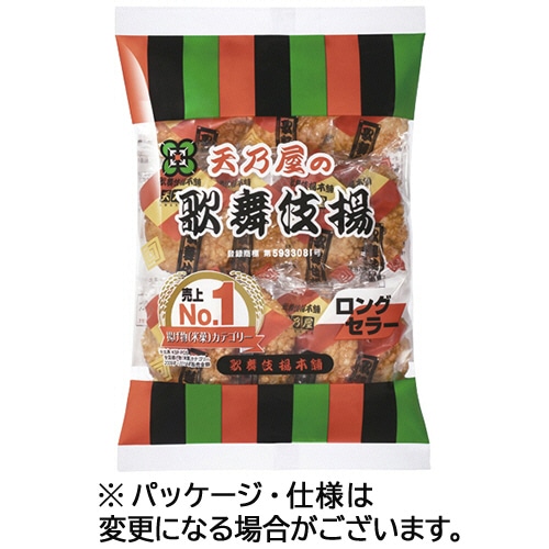 天乃屋 歌舞伎揚 1セット(33枚:11枚×3パック)