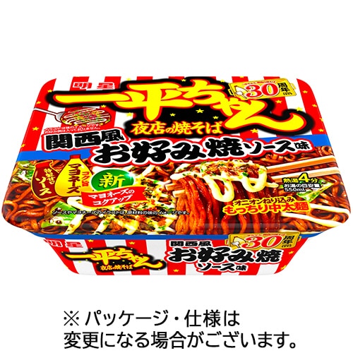明星食品 一平ちゃん 夜店の焼そば 関西風お好み焼きソース味 122g 1ケース(12食)