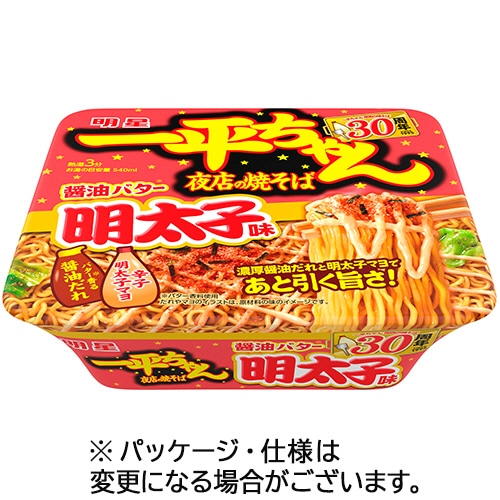 明星食品 一平ちゃん 夜店の焼そば 醤油バター明太子味 127g 1ケース(12食)