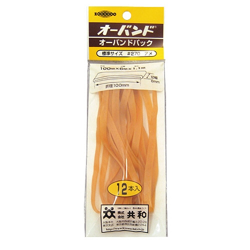 共和 オーバンドパック #320 内径76mm GL-410 1セット(120本:12本×10パック)