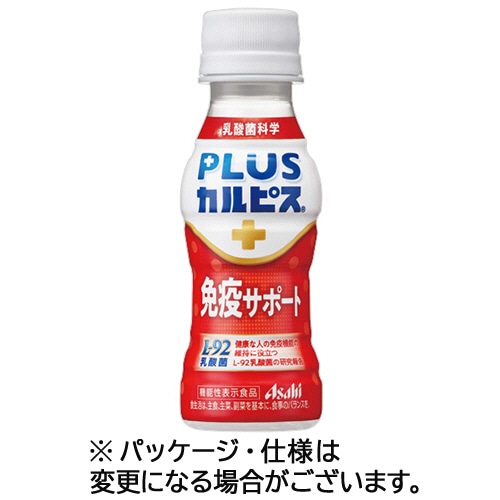 アサヒ飲料 PLUSカルピス 免疫サポート 100mL ペットボトル 1ケース(30本)
