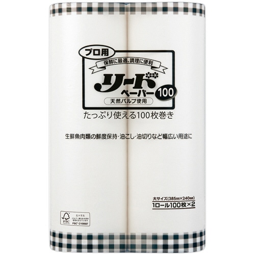 ライオン　プロ用リードペーパー　大サイズ　１００カット／ロール　１セット（１６ロール：２ロール×８パック）