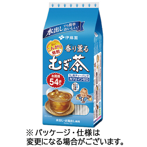 伊藤園　香り薫るむぎ茶　ティーバッグ　１ケース（５４０バッグ：５４バッグ×１０袋）