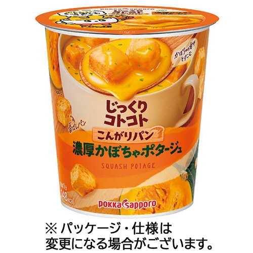 ポッカサッポロ じっくりコトコト こんがりパン 濃厚かぼちゃポタージュ 1セット(6個)