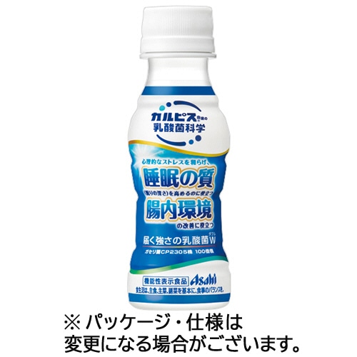 アサヒ飲料 届く強さの乳酸菌W(ダブル) 100ml ペットボトル 1ケース(30本)