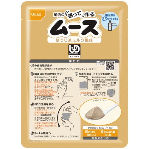 尾西食品　尾西の振って作るムース　ほうじ茶ミルク風味　４０４２　１セット（２０袋）