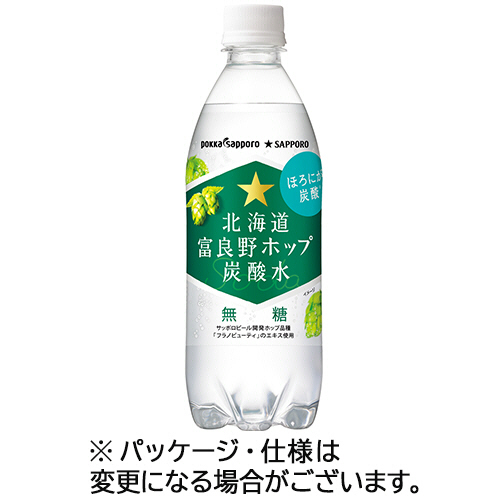 ポッカサッポロ　北海道富良野ホップ炭酸水　５００ｍＬ　ペットボトル　１セット（４８本：２４本×２ケース）