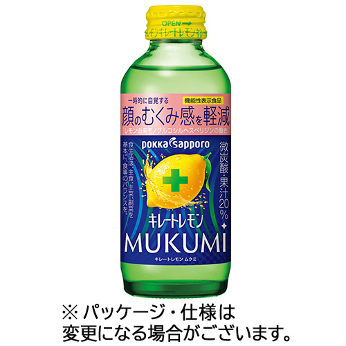 ポッカサッポロ　キレートレモン　ＭＵＫＵＭＩ　１５５ｍＬ　瓶　１セット（４８本：２４本×２ケース）