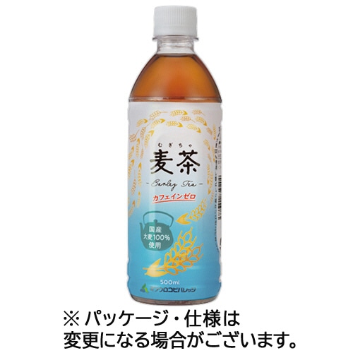 ミツウロコビバレッジ　麦茶　５００ｍＬ　ペットボトル　１セット（４８本：２４本×２ケース）