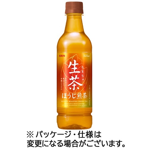 キリンビバレッジ 生茶 ほうじ煎茶 525ml ペットボトル 1セット(48本:24本×2ケース)