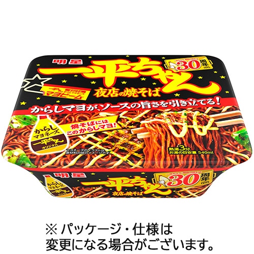 明星食品 一平ちゃん 夜店の焼そば 135g 1ケース(12食)