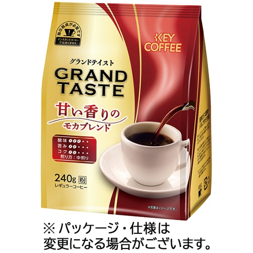 キーコーヒー　グランドテイスト　甘い香りのモカブレンド　２４０ｇ（粉）　１セット（４袋）