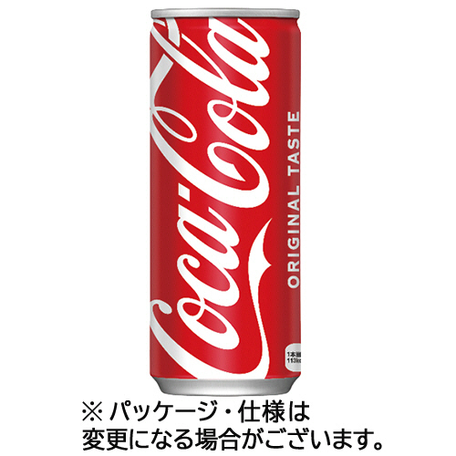 コカ・コーラ　２５０ｍＬ　缶　１ケース（３０本）