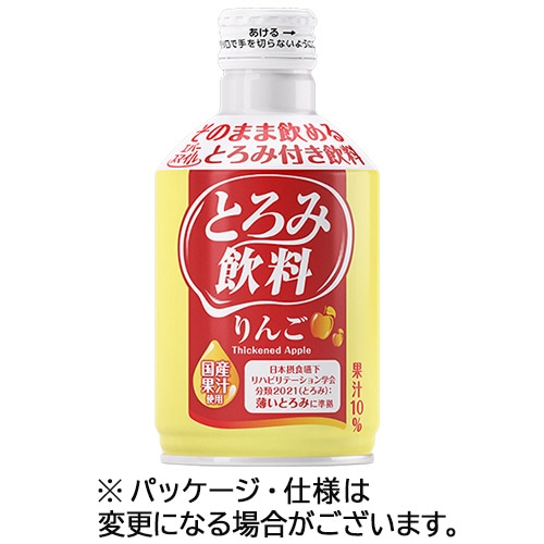 大和製罐　エバースマイル　とろみ飲料　りんご　２７５ｇ　１ケース（２４本）