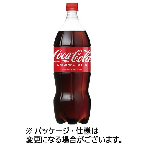 コカ・コーラ 1.5L ペットボトル 1ケース(6本)