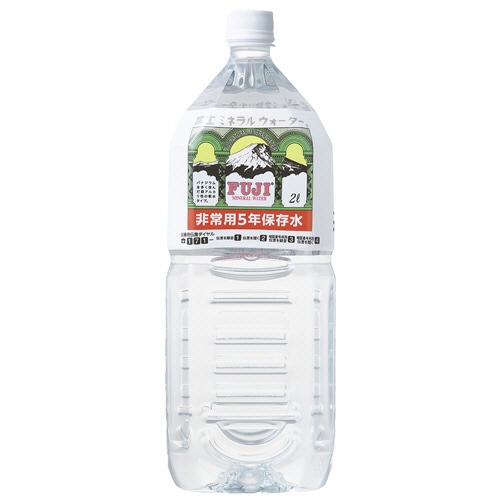 富士ミネラルウォーター 非常用5年保存水 2L ペットボトル 1セット(60本:6本×10ケース)