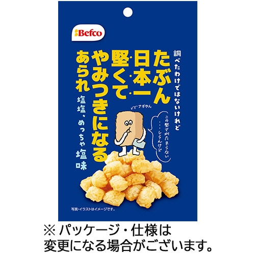 栗山米菓 たぶん日本一堅いあられ(しお味) 40g 1セット(10パック)