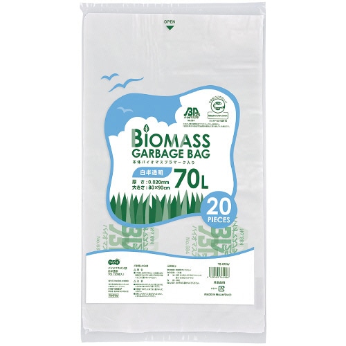 TANOSEE バイオマス25ポリ袋 白半透明 70L 1セット(600枚:20枚×30パック)