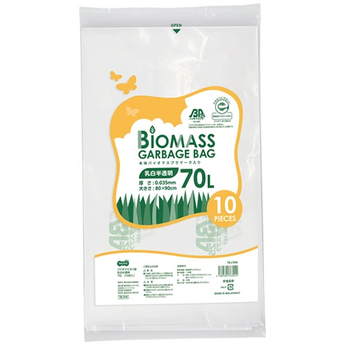 TANOSEE バイオマス25ポリ袋 乳白半透明 70L 1セット(400枚:10枚×40パック)