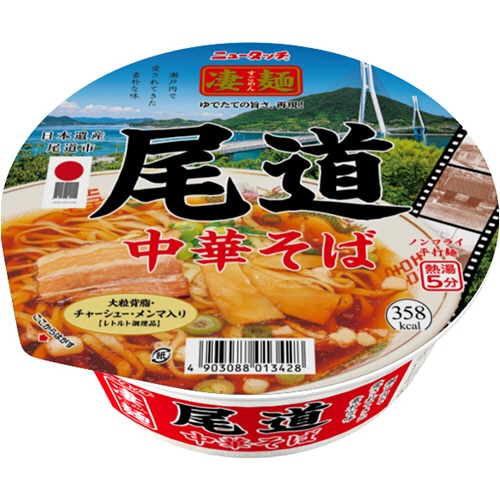 ヤマダイ ニュータッチ 凄麺 尾道中華そば 115g 1ケース(12食)