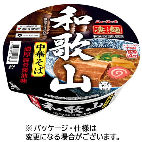 ヤマダイ　ニュータッチ　凄麺　和歌山中華そば　１１８ｇ　１ケース（１２食）