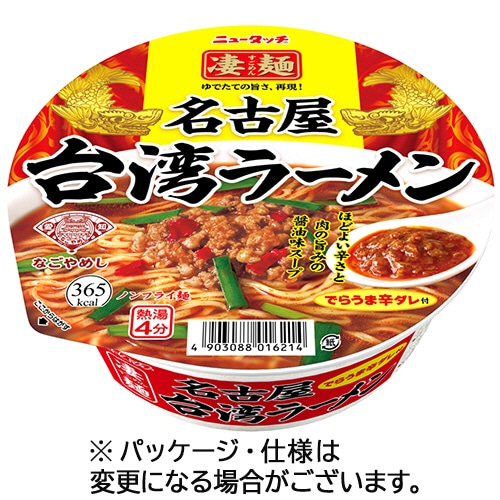 ヤマダイ　ニュータッチ　凄麺　名古屋台湾ラーメン　１２７ｇ　１ケース（１２食）