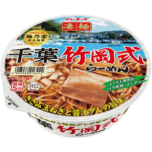 ヤマダイ ニュータッチ 凄麺 千葉竹岡式らーめん 117g 1ケース(12食)