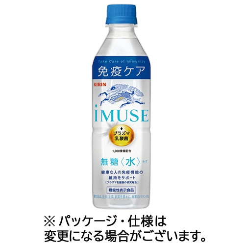 キリンビバレッジ イミューズ 水 500ml ペットボトル 1ケース(24本)