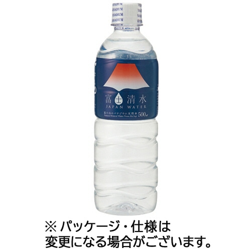 ミツウロコビバレッジ 富士清水 シュリンクキャップ仕様 500mL ペットボトル 1ケース(24本)