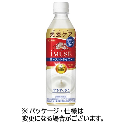 キリンビバレッジ イミューズ ヨーグルトテイスト 500mL ペットボトル 1ケース(24本)