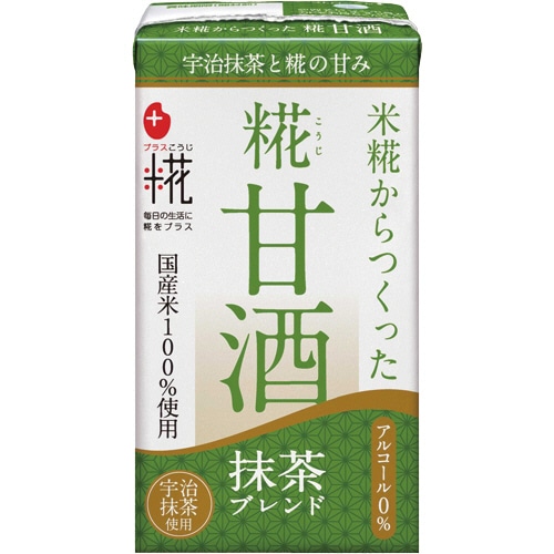 マルコメ　プラス糀　糀甘酒ＬＬ　抹茶ブレンド　１２５ｍｌ　紙パック　１ケース（１８本）