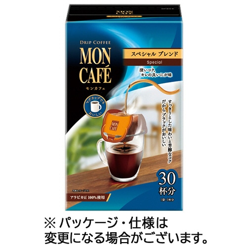 片岡物産 モンカフェ ドリップコーヒー スペシャルブレンド 1セット(60袋:30袋×2箱)
