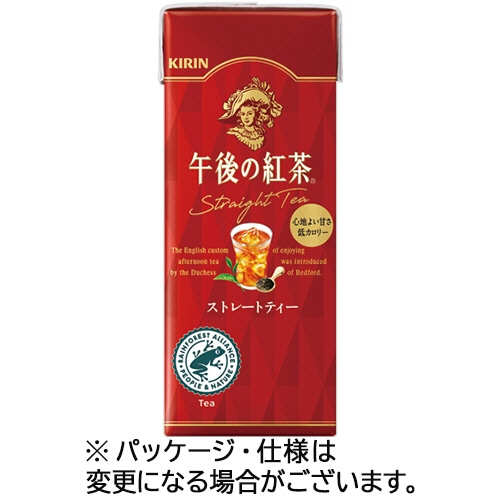 キリンビバレッジ 午後の紅茶 ストレートティー 250mL 紙パック 1ケース(24本)