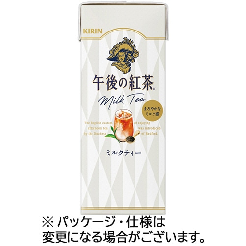 キリンビバレッジ 午後の紅茶 ミルクティー 250mL 紙パック 1ケース(24本)