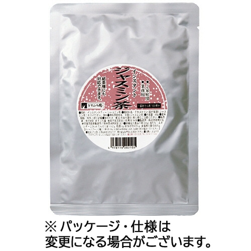 ますぶち園 給茶機用粉末茶 ジャスミン茶 60g/袋 1セット(5袋)