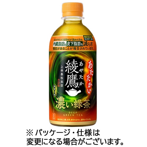 コカ・コーラ　ホット専用　綾鷹　濃い緑茶　４４０ｍＬ　ペットボトル　１ケース（２４本）