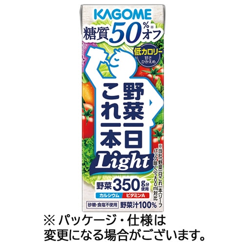 カゴメ 野菜一日これ一本 Light 200mL 紙パック 1ケース(24本)