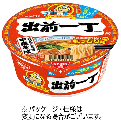 日清食品 出前一丁どんぶり 84g 1ケース(12食)